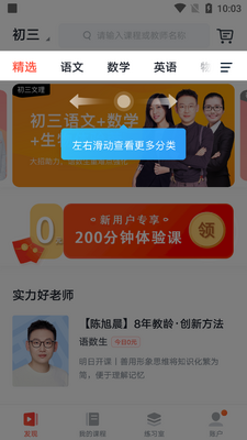 �����е���Ʒ�ιٷ����ͼ4