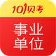 101������ҵ��λ��������v7.3.20 ��׿���°�