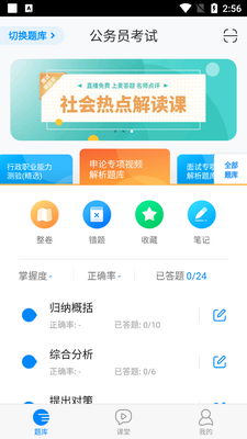 101������ҵ��λ����������ͼ0