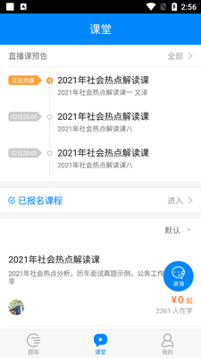 101������ҵ��λ����������ͼ2
