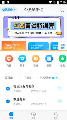 101������ҵ��λ����������ͼ3