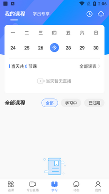 �й�19����app�ٷ����ͼ1