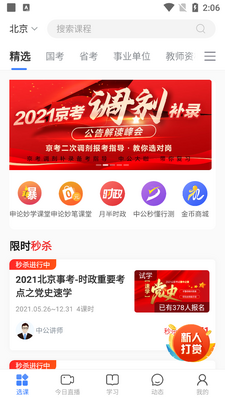 �й�19����app�ٷ����ͼ3
