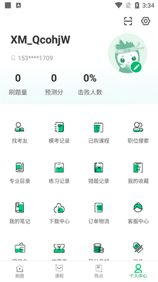 С�󹫿����������ͼ0