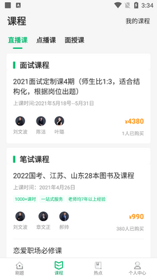 С�󹫿����������ͼ2