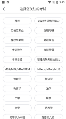 �й����������ֻ��˽�ͼ4