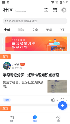 ��֪�����ٷ����ͼ2