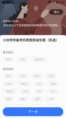 ��֪�����ٷ����ͼ4
