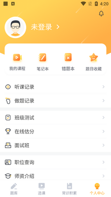 ���ù����ٷ����ͼ1