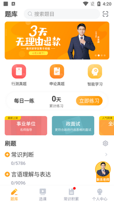 ���ù����ٷ����ͼ4