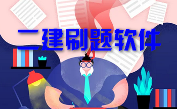����ˢ��app_��������ʦˢ������_��������ʦˢ������