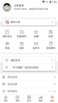 �Ϲ�����app����������ͼ0