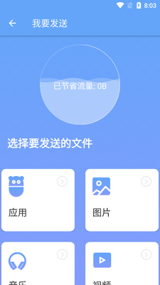 �ֻ���Ҵ�ʦ�������°��ͼ0