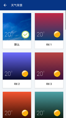 ͸��ʱ�Ӽ�����רҵ��v7.15.0��ͼ0