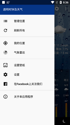 ͸��ʱ�Ӽ�����רҵ��v7.15.0��ͼ2