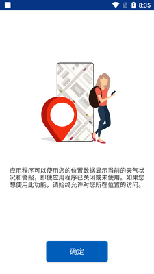 ͸��ʱ�Ӽ�����רҵ��v7.15.0��ͼ4