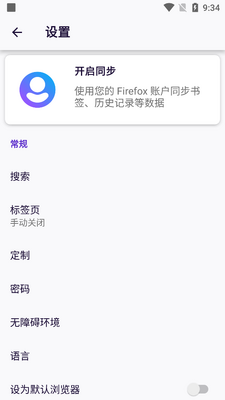FireFox��������app��׿���ͼ0