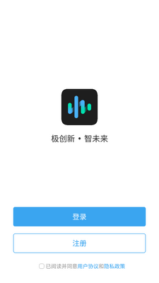 Ѷ�ɼ���app����¼��������(Ѷ��¼����)��ͼ3