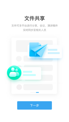 Ѷ�ɼ���app����¼��������(Ѷ��¼����)��ͼ4