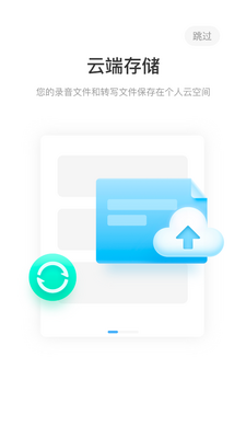 Ѷ�ɼ���app����¼��������(Ѷ��¼����)��ͼ5