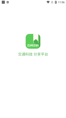 ���Ľ�����ѵƽ̨��ͼ5