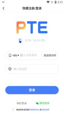 ����PTE����app��ͼ0
