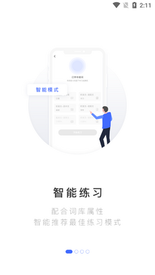 ����PTE����app��ͼ6