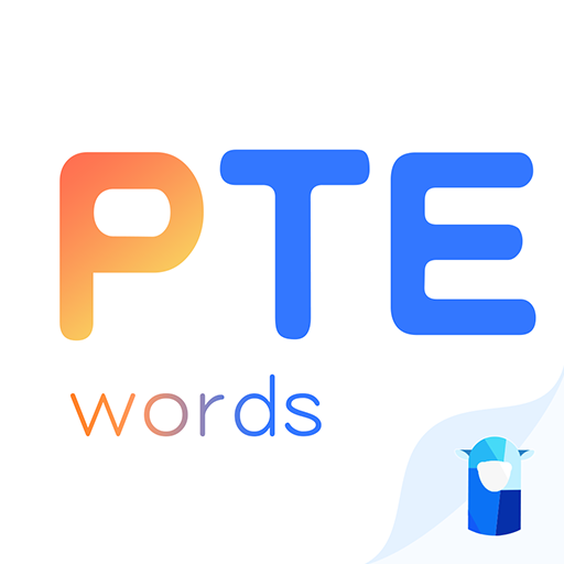 羊驼PTE单词app