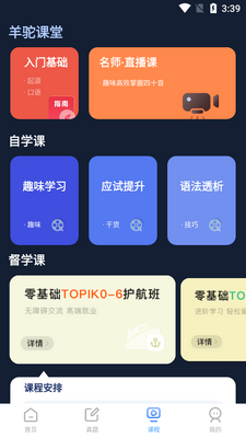 ���պ��ﵥ��APP��ͼ1