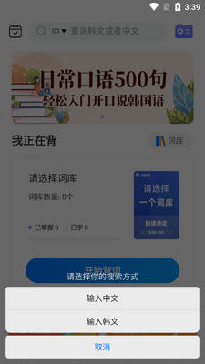 ���պ��ﵥ��APP��ͼ4