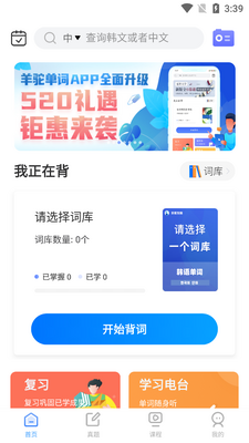 ���պ��ﵥ��APP��ͼ5