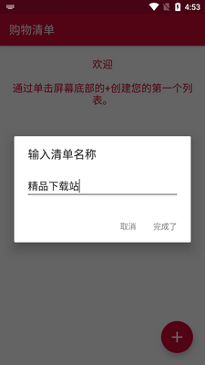 �����嵥����רҵ���ͼ2