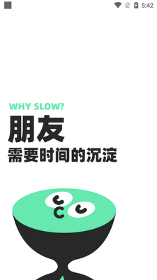 Slow�罻������ͼ3