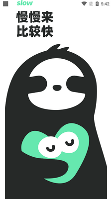 Slow�罻������ͼ4