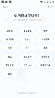 �۱�ְ��App�ٷ����ͼ5
