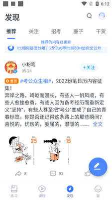 �۱�ְ��App�ٷ����ͼ0