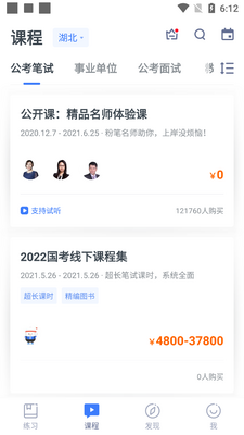 �۱�ְ��App�ٷ����ͼ1