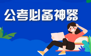 �����ر�app-�����ر�����-�������Աر�