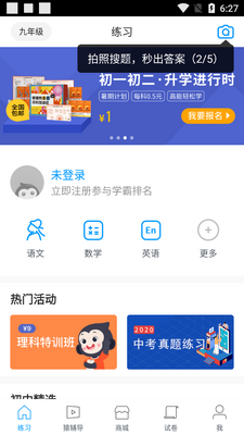 Գ���ٷ���׿���°��ͼ4
