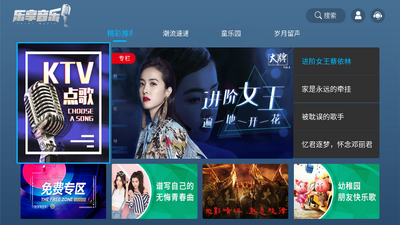 ��������TV�����°��ͼ5