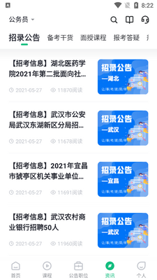 �����¿���app��ͼ0