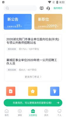 �����¿���app��ͼ1