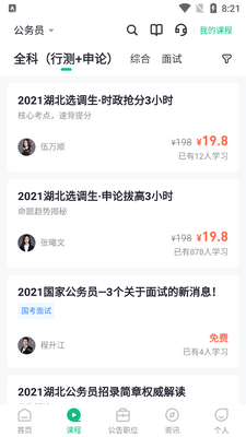�����¿���app��ͼ2