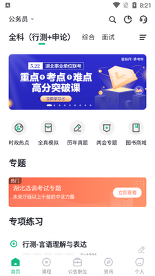 �����¿���app��ͼ3