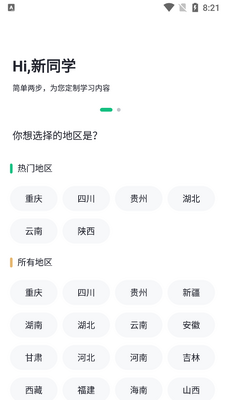 �����¿���app��ͼ4