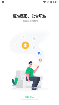 �����¿���app��ͼ5