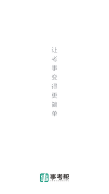 �����¿���app��ͼ7