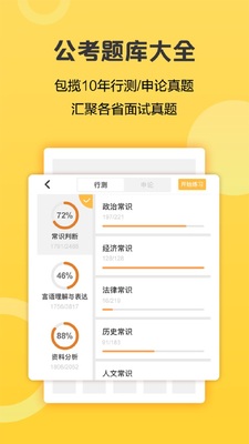 ��ʤ�����ٷ����ͼ4