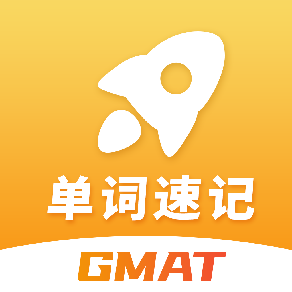 GMAT单词速记软件1.0.0 安卓最新版