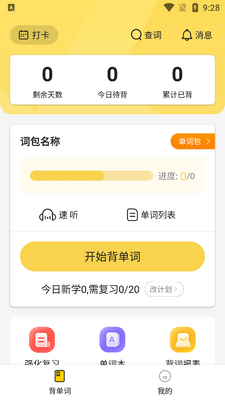 �׸�GMAT������������ͼ1